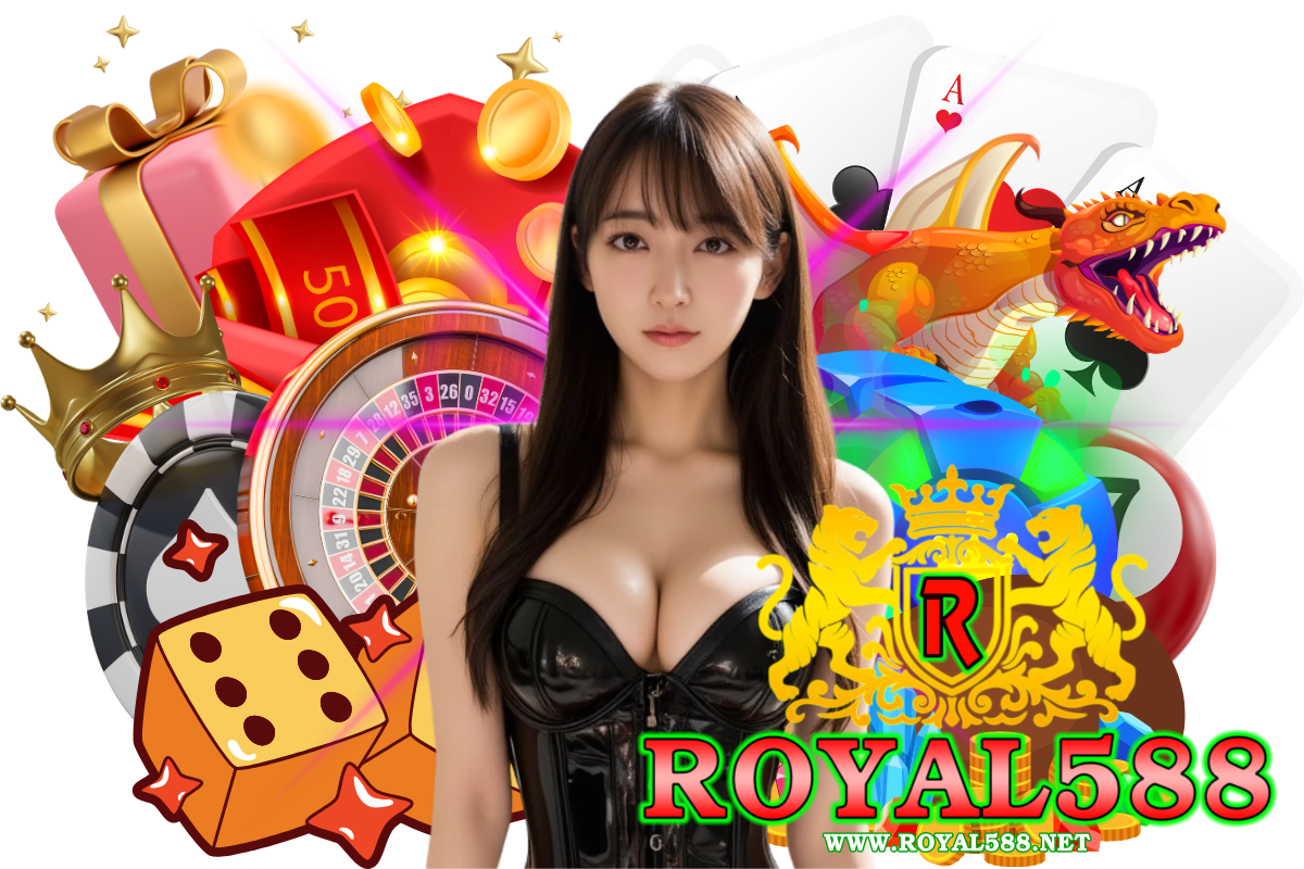 royal588 แจกเครดิตฟรี